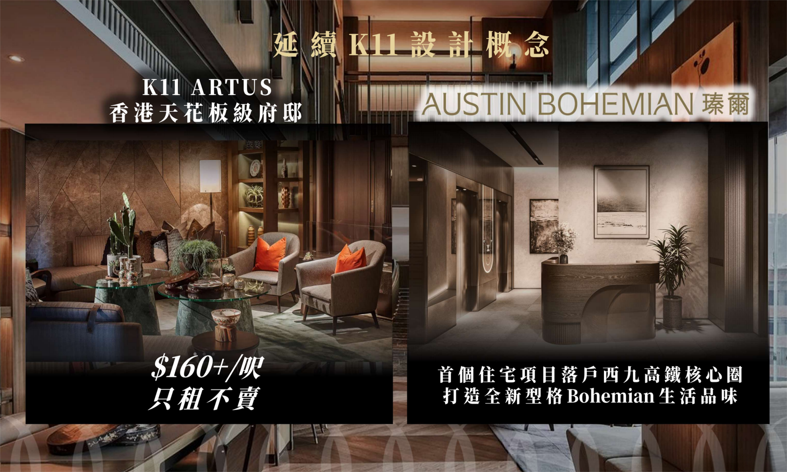 瑧爾 AUSTIN BOHEMIAN 購物休閒 購物中心超市