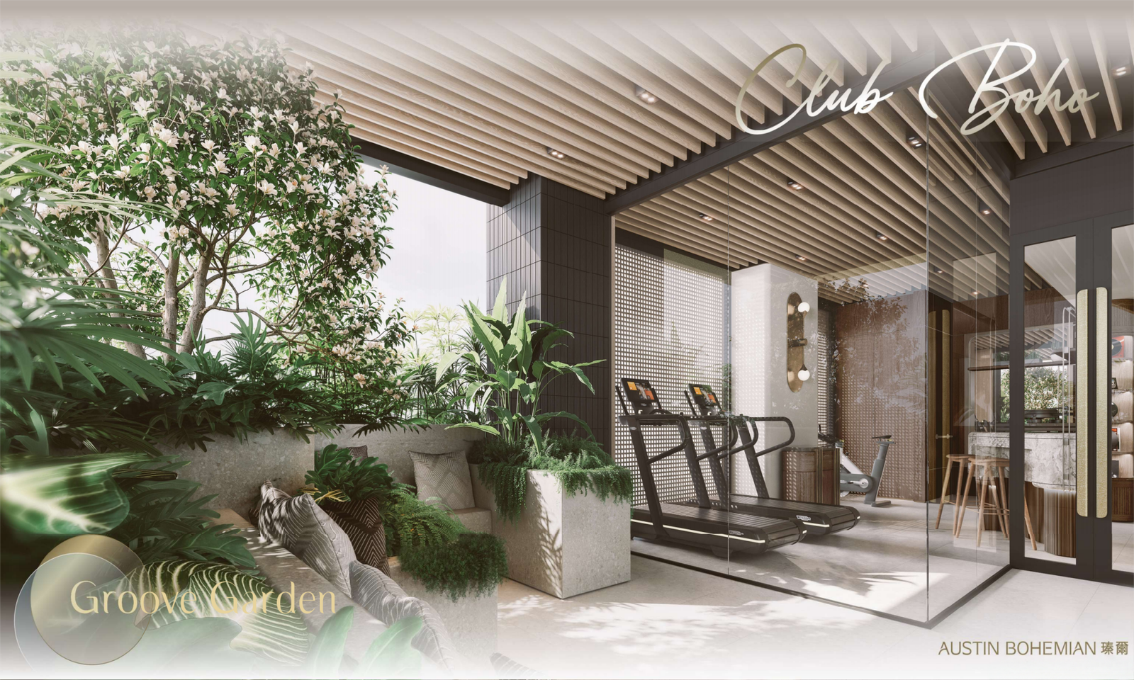 瑧爾 AUSTIN BOHEMIAN 會所設施 休閒空間